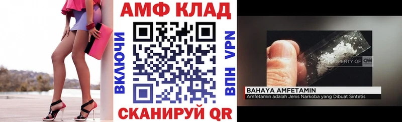 Амфетамин Premium  Белореченск 