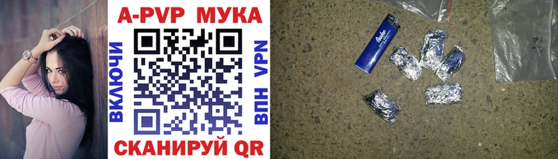 цены наркотик  Белореченск  Alpha PVP крисы CK 
