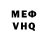 АМФЕТАМИН VHQ Wlad Gayd