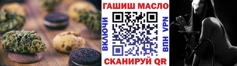 ссылка на мегу вход Белореченск Еда ТГК марихуана