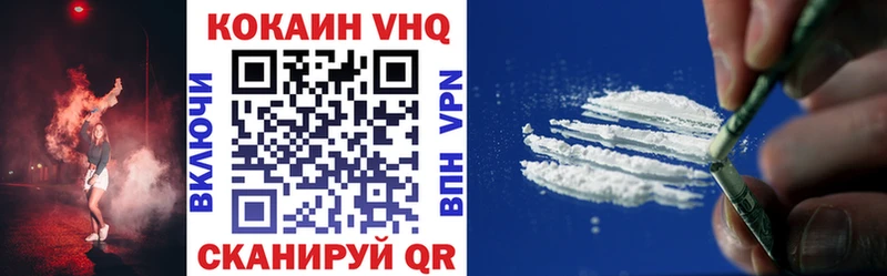 COCAIN Эквадор  купить закладку  Белореченск 