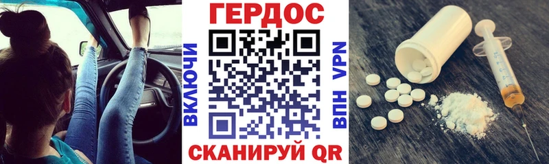 ГЕРОИН Heroin  Белореченск 