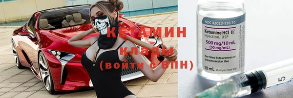 ГАЛЛЮЦИНОГЕННЫЕ ГРИБЫ Богородск