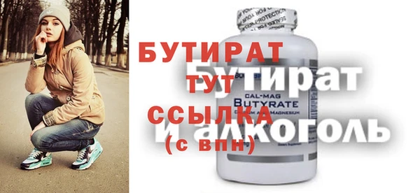 СК Белокуриха