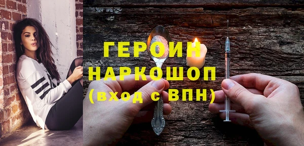 наркотики Семикаракорск