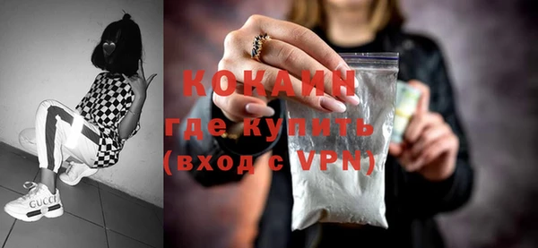ALPHA-PVP Беломорск
