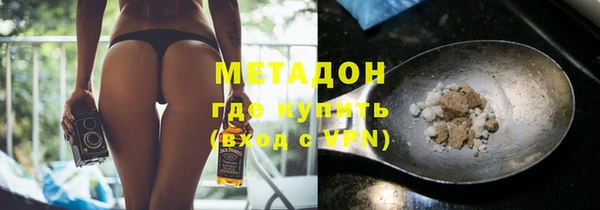 ГАЛЛЮЦИНОГЕННЫЕ ГРИБЫ Богородск