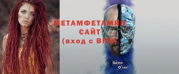 ГАЛЛЮЦИНОГЕННЫЕ ГРИБЫ Богородск