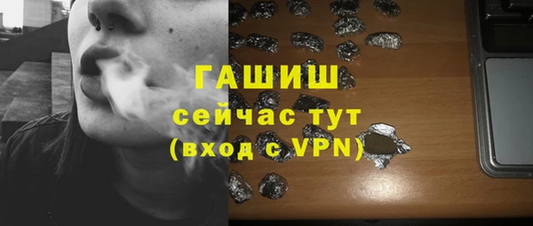 СК Белокуриха