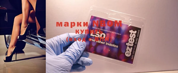 ГАЛЛЮЦИНОГЕННЫЕ ГРИБЫ Богородск