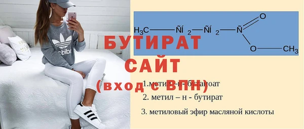сатива Баксан