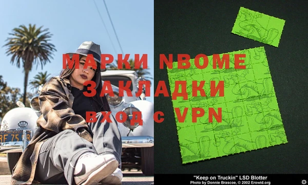 ГАЛЛЮЦИНОГЕННЫЕ ГРИБЫ Богородск