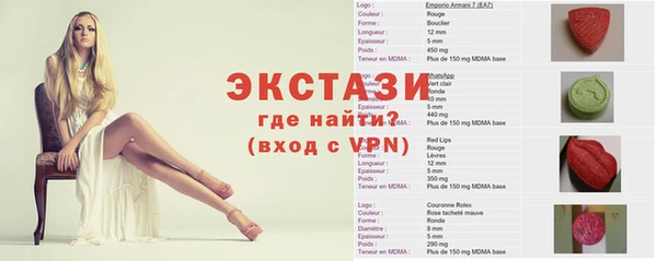 ALPHA-PVP Беломорск