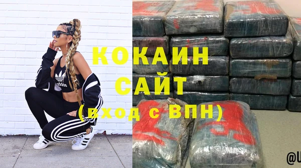 ALPHA-PVP Беломорск