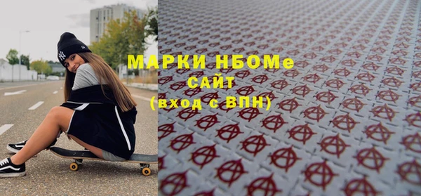 ALPHA-PVP Беломорск