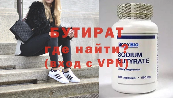 герыч Богданович