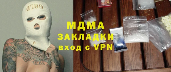 соль ск Семилуки