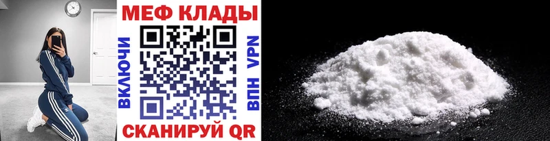 кракен вход  Белореченск  Меф mephedrone 