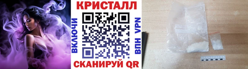 Первитин винт  площадка телеграм  Белореченск 