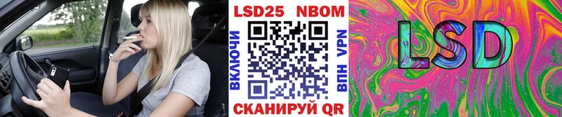 Марки N-bome 1,8мг  блэк спрут ТОР  Белореченск 